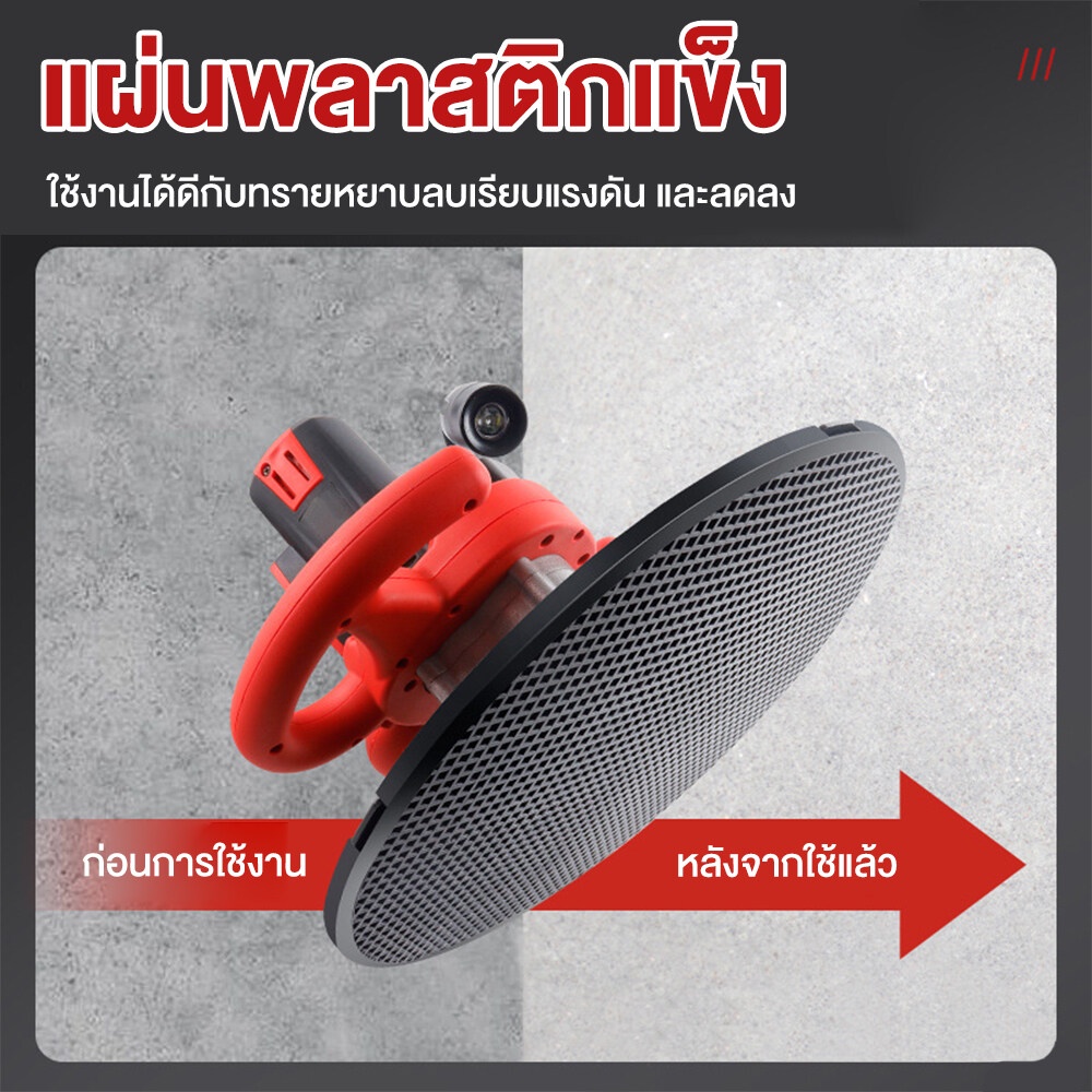 KCTS แผ่นขัดปูนฉาบ 38 ซม พลาสติกคุณภาพสูง - รูปที่ 5