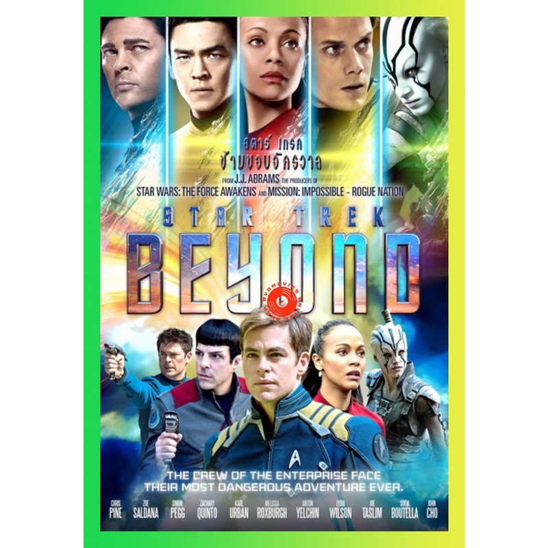 NEW DVD Star Trek 3 Beyond สตาร์ เทรค ข้ามขอบจักรวาล (เสียง ไทย/อังกฤษ ซับ ไทย/อังกฤษ) DVD NEW Movie
