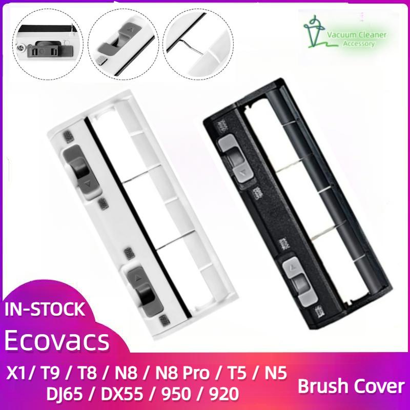 Ecovacs DEEBOT OZMO X1 T10 T9 T8 N8 N8 PRO T5 N5 DJ65 DX55 950 920 อุปกรณ์เสริมหุ่นยนต์ดูดฝุ่น