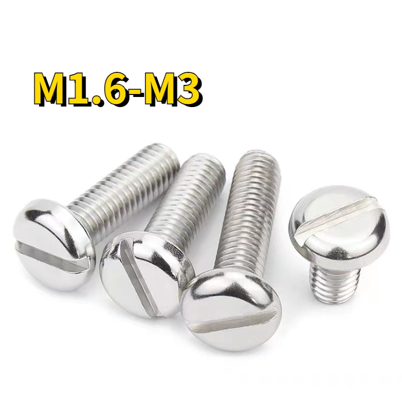 [XNY] สกรูหัวกลม สเตนเลส 304 GB67 หัวแบน M1.6-M3