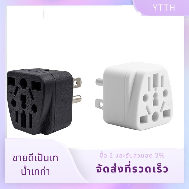 อะแดปเตอร์ปลั๊ก EU UK AU In CN JP Asia Itly Brazil เป็น USA (Type B) 3 ง่าม ปลั๊ก USA