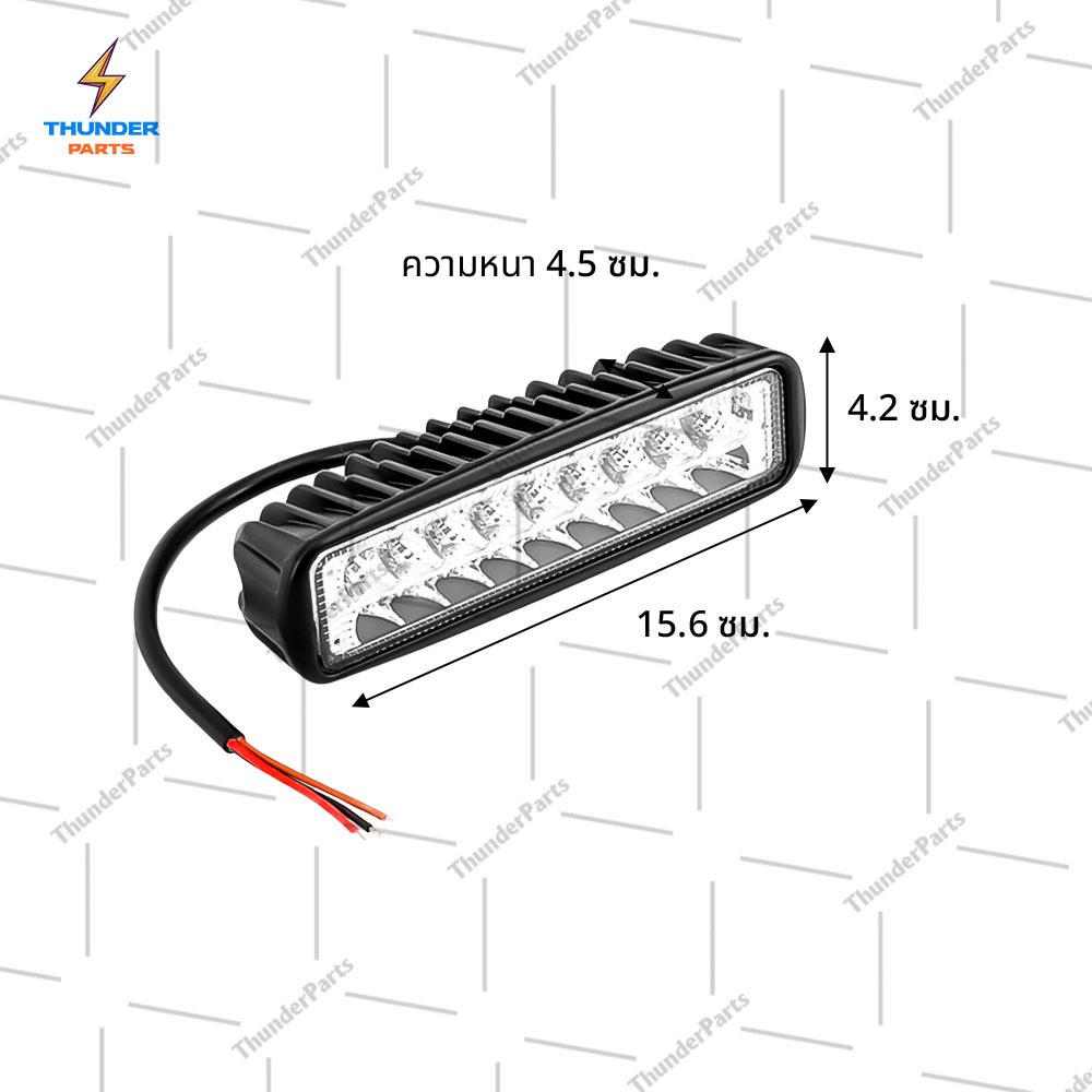 1ชิ้น LED 12-24V ไฟสปอร์ตไลท์ รถบรรทุก และ รถยนต์ทั่วไป (Linestep) ราคา ถูกที่สุด ดีลบีเคเค แกลเลอรีภาพที่ 2