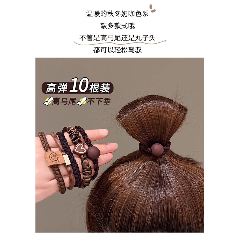 [ฟรีของขวัญ ติดตามร้านค้า แถมฟรีหนึ่งชิ้น] ยางรัดผมหางม้า ยืดหยุ่นสูง ทนทาน สีกาแฟ แฟชั่นฤดูใบไม้ร่วง ฤดูหนาว สําหรับผู้หญิง 2023