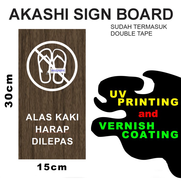 Akashi Sign Board Warning Footwear กรุณาลบพิมพ์ UV - WT17