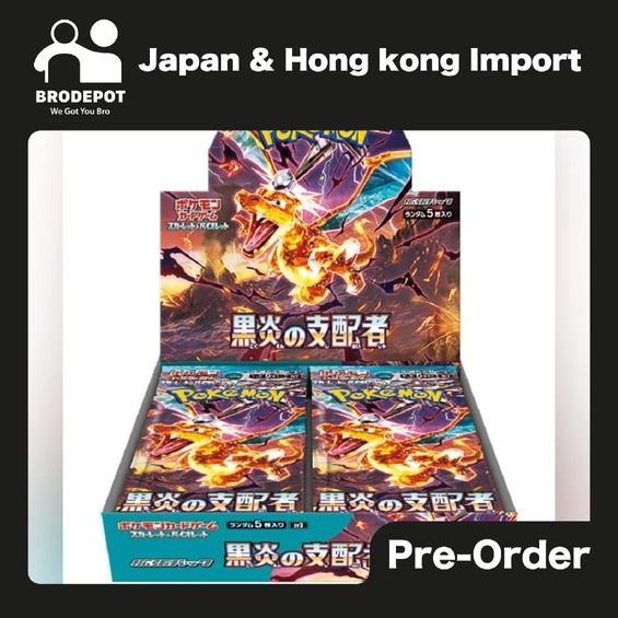 [Ready stock]  Pokemon Japan TCG Ruler of the Black Flame Booster Box SV3