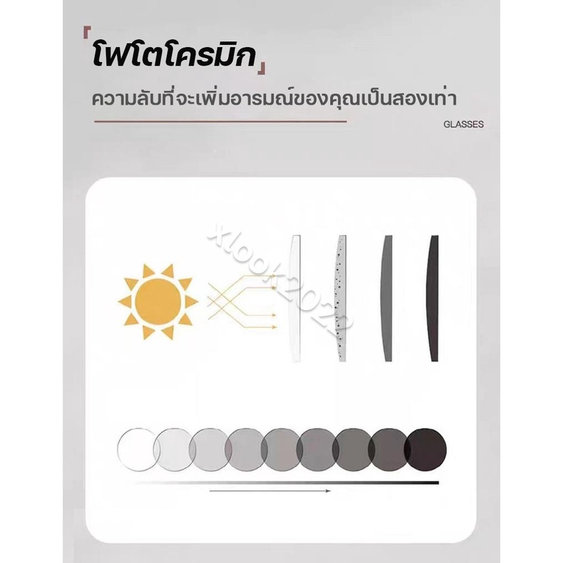 เเว่นกรองเเสง แว่นสายตาสั้น เลนส์ออโตเมติก แว่นสายตาสั้นเปลี่ยนสี แว่นกลองแสงฟ้า เลนส์ออกแดดเปลี่ยนสี Computer Glasses