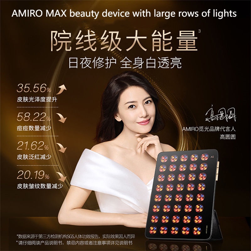 Amiro/miguang หน้ากากโฟตอน MAX มีไฟ LED แถวใหญ่ สีแดง สีฟ้า สําหรับฟื้นฟูผิว