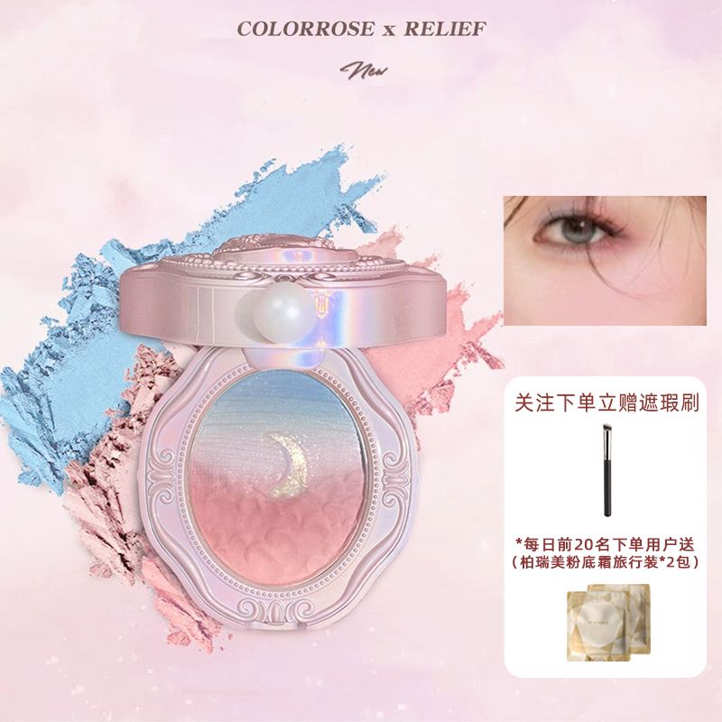 Colorrose | Embossed Blush Eye Shadow Plate Genuine Goods Nude Makeup Natural Student Party Cheap Ex