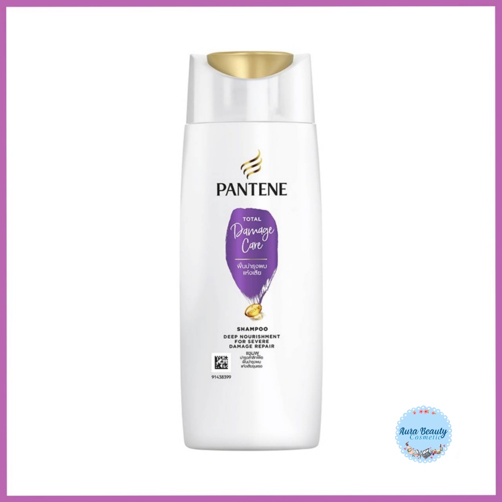(1ขวด) Pantene Shampoo 70 มล. แพนทีน แชมพู โททัล แดมเมจ แคร์ สูตรฟื้นบำรุงผมแห้งเสีย