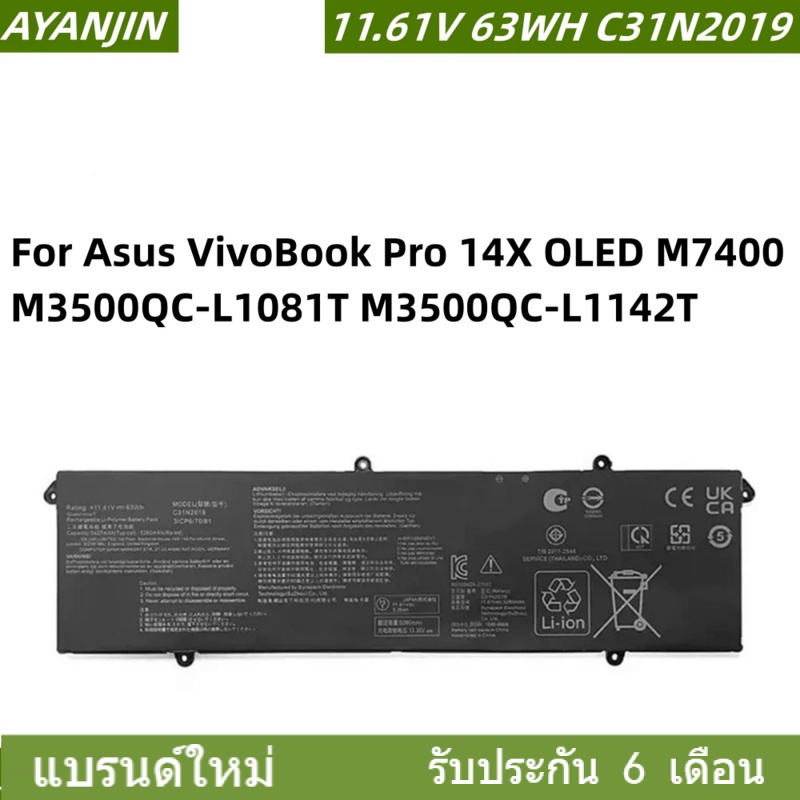 C31N2019 3ICP6/70/81 แบตเตอรี่ for Asus VivoBook Pro 14X OLED M7400 M3500QC-L1081T M3500QC-L1142T