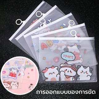 กระเป๋าซิปล็อค กระเป๋าดินสอลายน่ารัก สุ่มลาย เครื่องเขียน ปา…