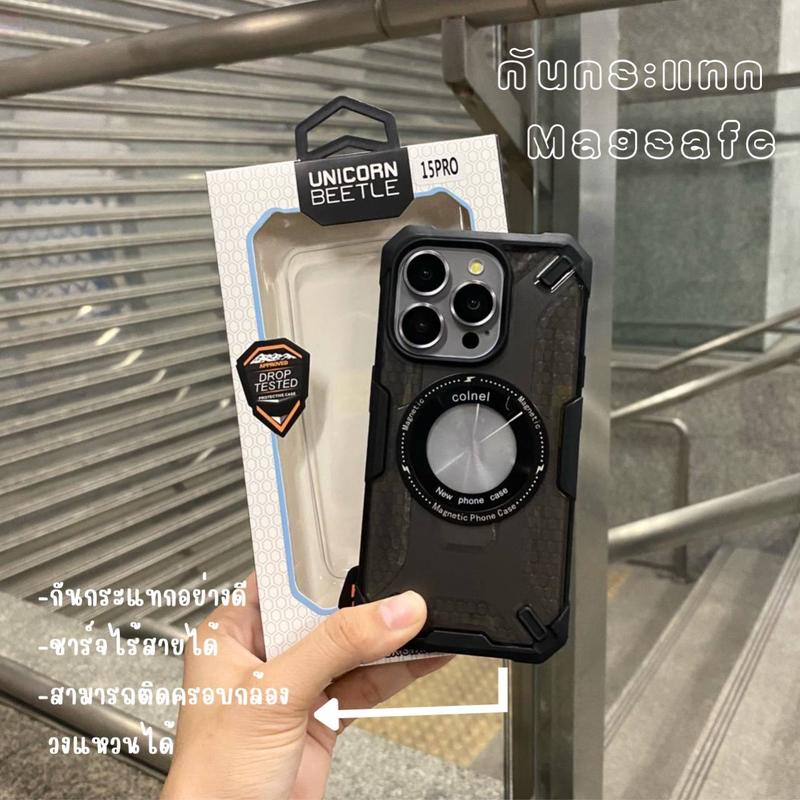 เคสกันกระแทก ชาร์จใสดำ Magnetic ชาร์จไร้สายได้จริง เคสแม่เหล็ก