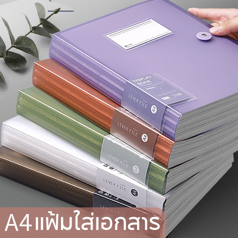 แฟ้มกระดาษ แฟ้มใส่เอกสาร ใบเสร็จ กระดาษทดสอบ สําหรับใส่เอกสาร A4 มี 4 สี อุปกรณ์สำนักงานและโรงเรียน