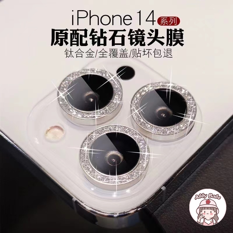 สติกเกอร์กระจกนิรภัย ป้องกันเลนส์กล้อง 9H หลากสี หรูหรา สําหรับ IPhone 15 Pro Max 14 13 12 11 Pro Max