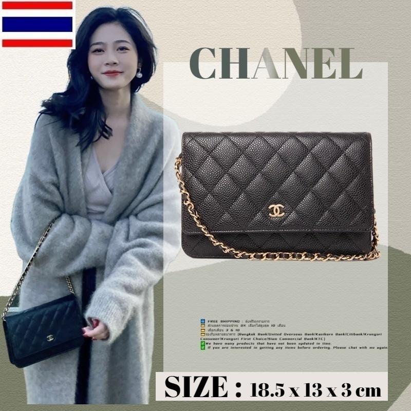 2023 New ✅:Hot ขายชาแนลแท้ Chanel Caviar WOC Chain Bag Messenger Flap สุภาพสตรี LGK7