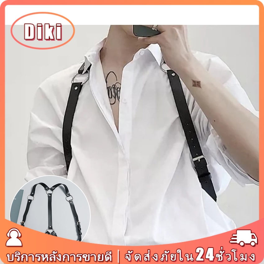 เข็มขัดหนังคาดหน้าอก ปรับได้ สายเอี๊ยม เข็มขัด สําหรับแต่งกายผู้ชาย