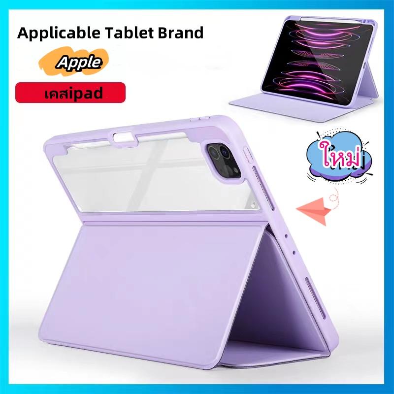 เคสไอแพดแอร์5 Air4 Pro 11 เคสไอแพดปากกาทางซ้าย เคสไอแพดเจน10 เคส ipad gen 9 gen8 gen7 10.2 เคสไอแพดg