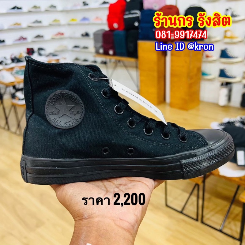 ลิขสิทธิ์แท้ 100% CONVERSE ALL STAR CLASSIC HI BLACK/BLACK ผ้าใบหุ้มข้อสีดำล้วน  รองเท้า sports