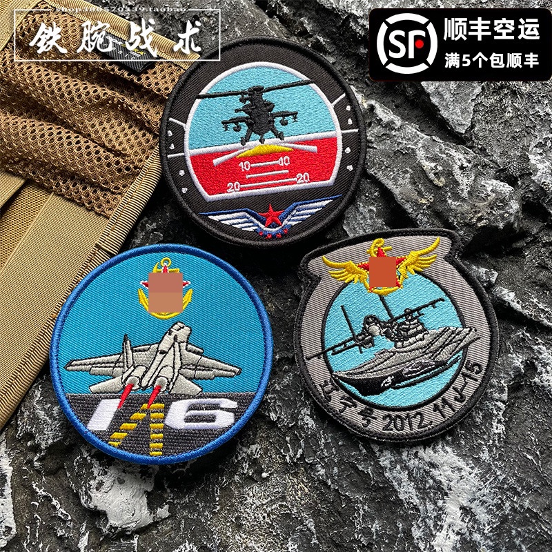 ที่กําหนดเอง  W Liaoning GCarrier จากเครื่องบินเหรียญที่ระลึก Land Aviation Mality เหรียญ 3D Velcro 