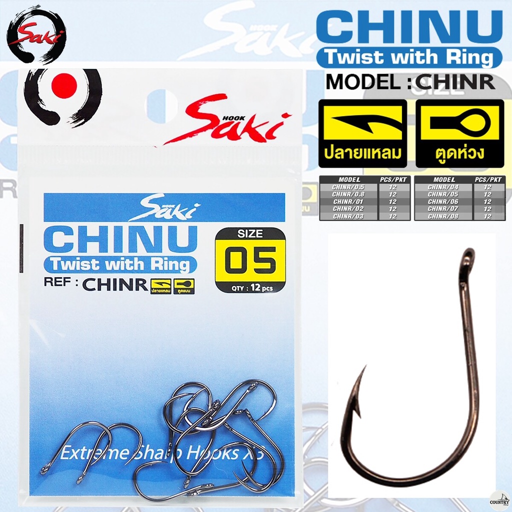Saki ตัวเบ็ดซากิ CHINU (ชินุ) ตูดห่วง หน้าบิด