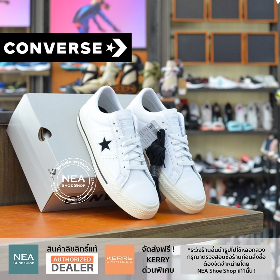 [ลิขสิทธิ์แท้] Converse One Star Pro Leather Ox  วันดาว หนัง คอนเวิร์ส แท้ แฟชั่น  รองเท้า light