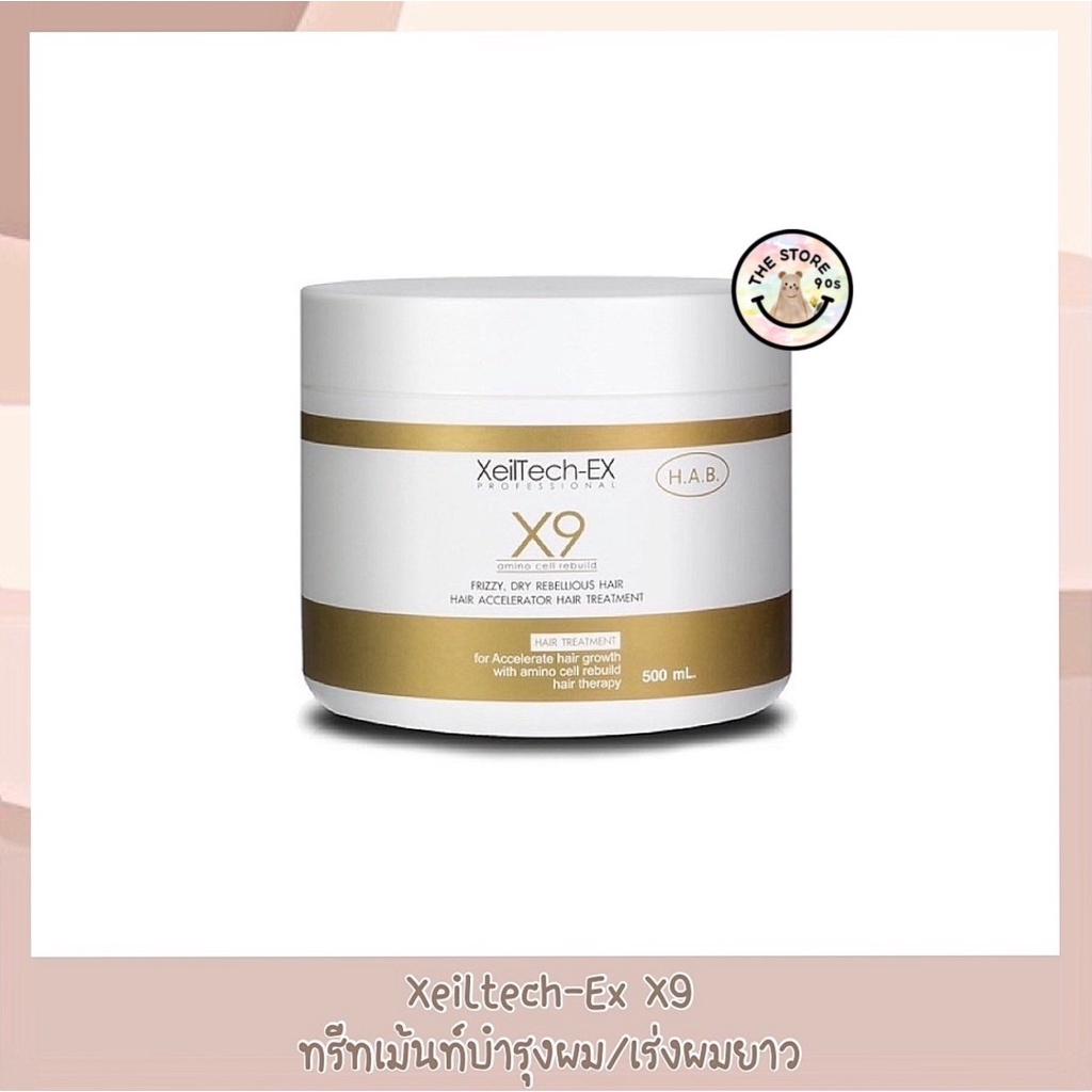 ทรีทเมนท์เร่งผมยาว XeilTech-Ex Hair Gold Treatment ขนาด 500 ml.