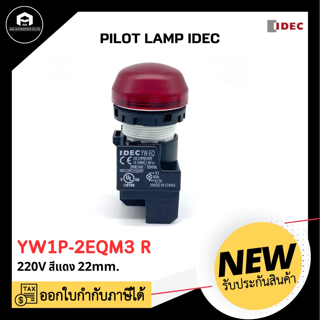 IDEC YW1P-2EQM3 R PILOT LAMP 220v 22mm สีแดง