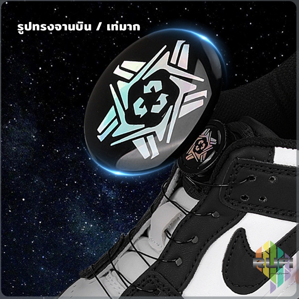 RUFI เชือกผูกรองเท้า เชือกผูกรองเท้าผ้าใบ แบบหมุนอัตโนมัติ ล็อกเร็ว Shoelace