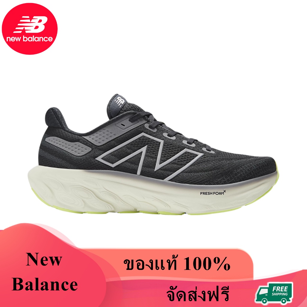 New Balance Fresh Foam X 1080 V13 ของแท้ 100% NB 1080V13 Black M1080H13 Sneaker รองเท้าผ้าใบ
