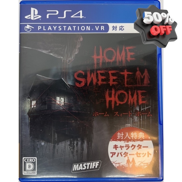 [Ps4][มือ2] เกม Home sweet home #เกมส์