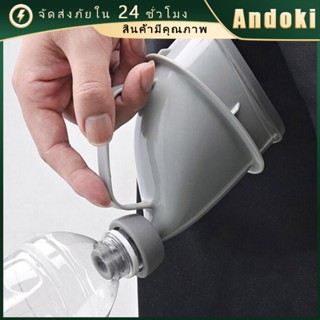 กรวยปัสสาวะ โถปัสสาวะ กรวยปัสสาวะพกพา ห้องน้ำฉุกเฉิน ใช้งานไ…