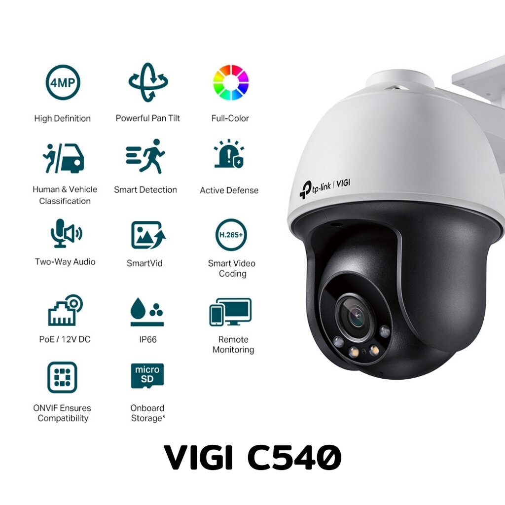 🛵มีส่งด่วน💨 TP-LINK VIGI C540/C540-W/C540S/C540V/C540-4G 4MP OUTDOOR WI-FI PAN TILT รับประกัน 3 ปี