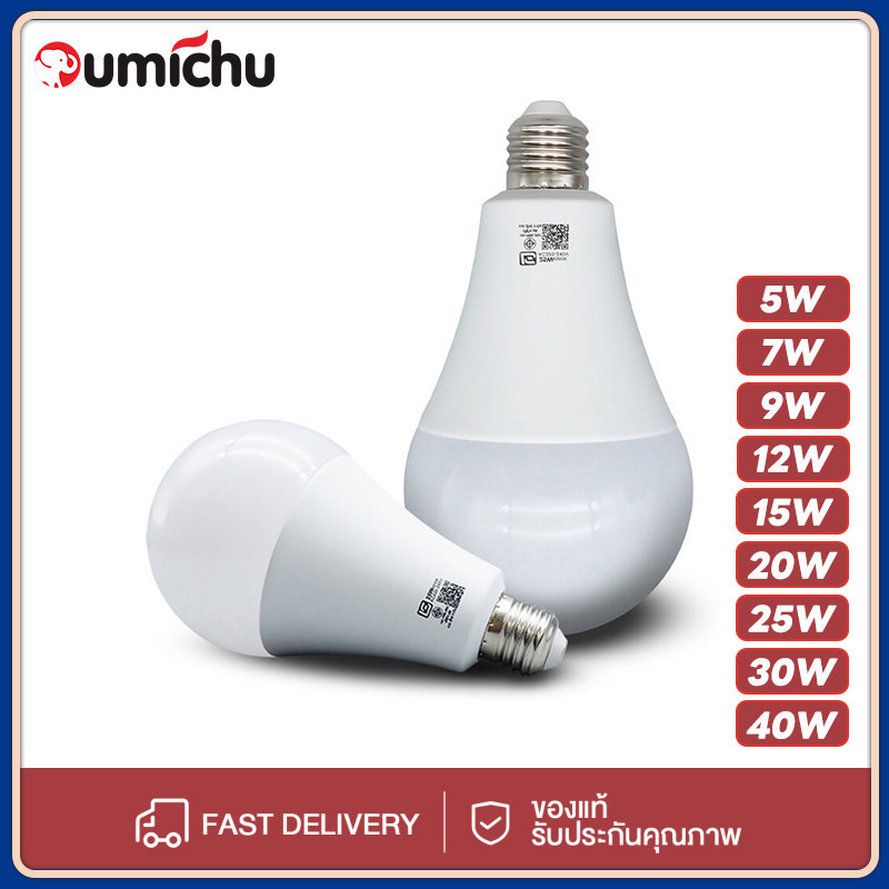 OMC 9W-40W หลอดไฟ LED แสงขาว-วอร์ม ขั้วไฟ E27 ความสว่างสม่ำเสมอ คุณภาพสูงและ อายุการใช้งานได้ยาวนาน สินค้าพร้อมจัดส่ง