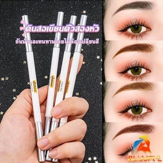 B.F Bobeini ดินสอเขียนคิ้วติดทนนาน แบบสองหัว กันน้ํา ติดทนนาน Eyebrow