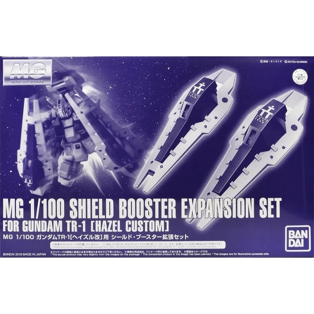 [พร้อมส่ง] Premium BANDAI MG 1/100 Shield Booster Expansion Set For Gundam Tr-1 [Hazel Custom]