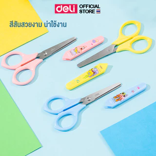 กรรไกร Deli กรรไกรมีปลอก กรรไกรเด็ก แบบพกพา ปลายมน สำหรับตัดกระดาษ ลายการ์ตูน ขนาด 127mm แพ็ค 1 ชิ้น