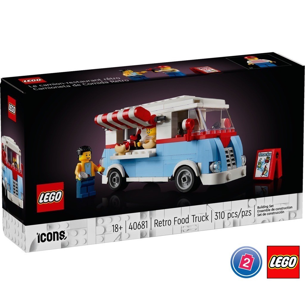 เลโก้ LEGO Exclusives 40681 Retro Food Truck