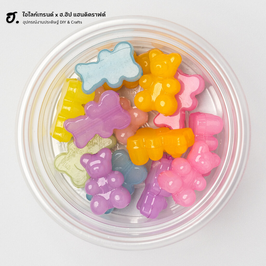 ลูกปัดตกแต่ง หมีพาสเทล Bear Pastel ราคา ถูกที่สุด ดีลบีเคเค แกลเลอรีภาพที่ 2