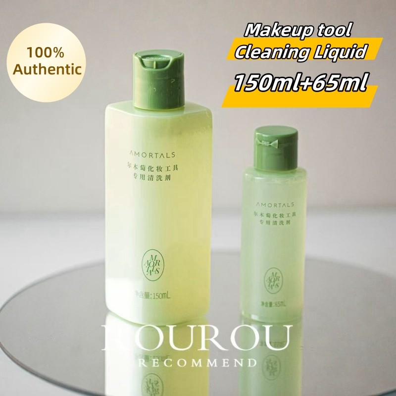 Korea-Amortals Powder puff เฉพาะทําความสะอาดตัวแทนแปรงแต่งหน้าทําความสะอาด 65ml/150ml