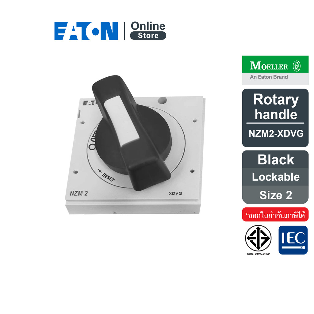 EATON Rotary Handle Toggle Black Lockable Size 2 รหัส NZM2-XDVG | Eaton Online Store