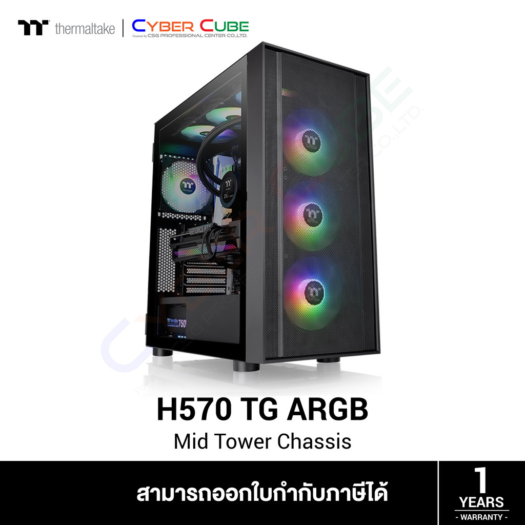 Thermaltake H570 TG ARGB - Tempered Glass Mid Tower Chassis Black ( เคส ) Case