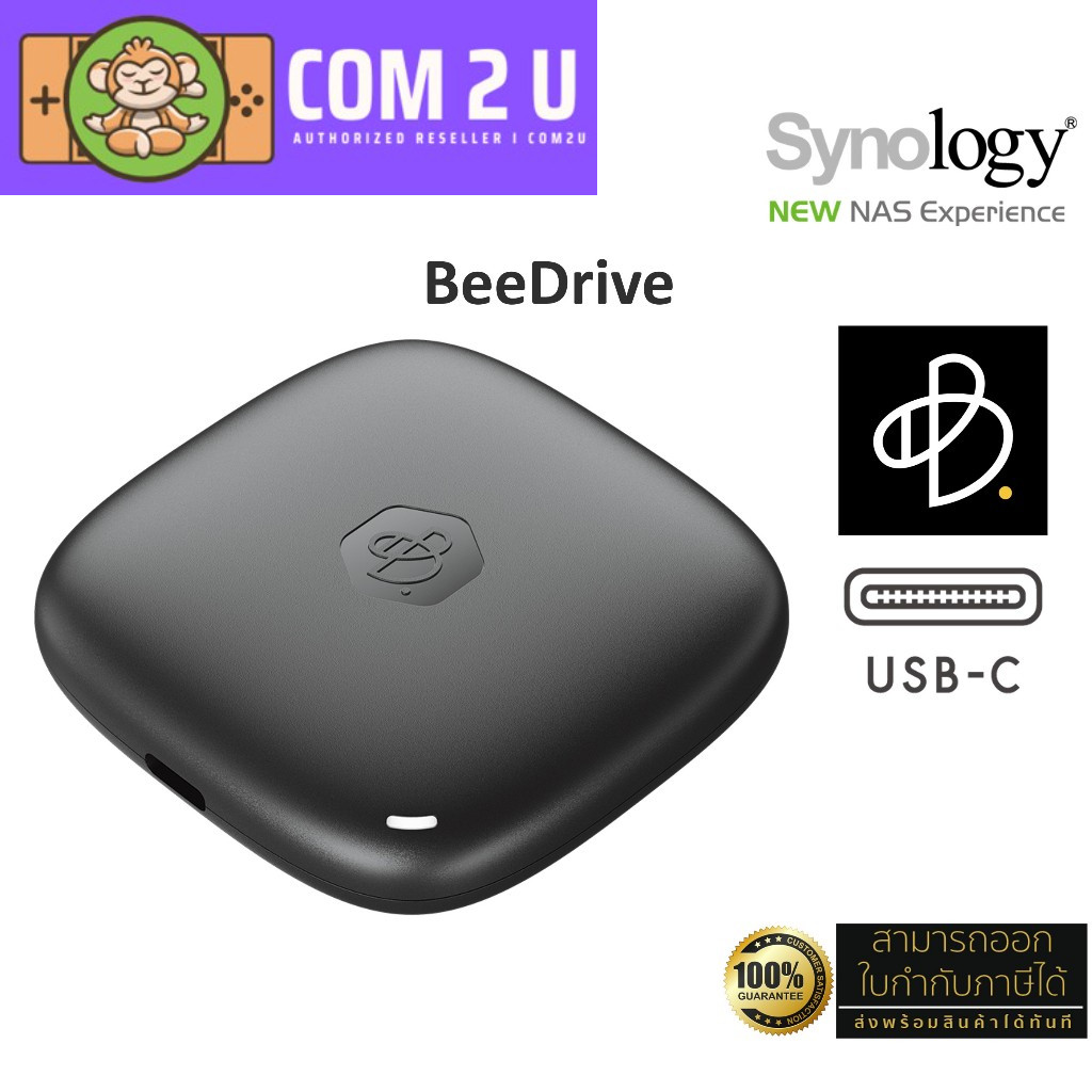 Synology BeeDrive 1TB - 2TB Personal backup hub, Built-in SSD and USB 3.2 Gen 2 (10Gbps) Type-C ประก
