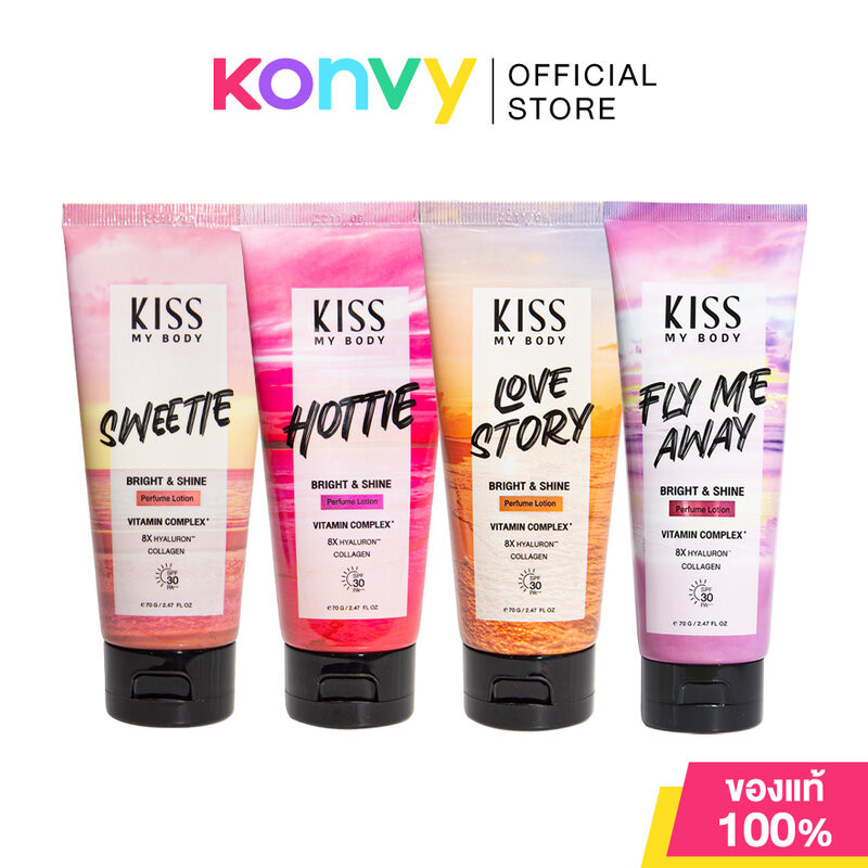 KISS MY BODY Bright & Shine Perfume Lotion SPF30PA+++ คิสมายบอดี้ โลชั่นน้ำหอม 70g (Hottie/Sweetie/Love Story/FlyMeAway)