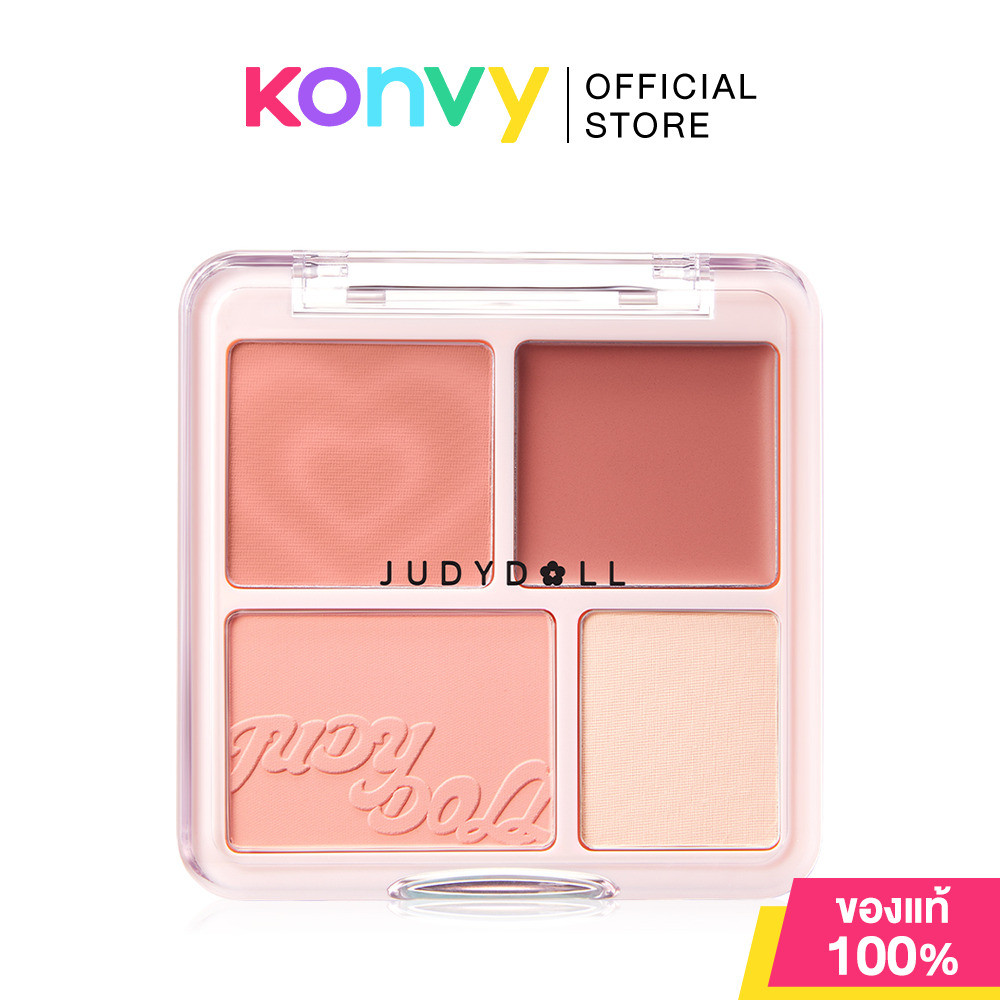 JUDYDOLL Blush & Highlight Palette 9g จูดี้ดอล บลัชออนและไฮไลท์พาเลท. รูปที่ 8