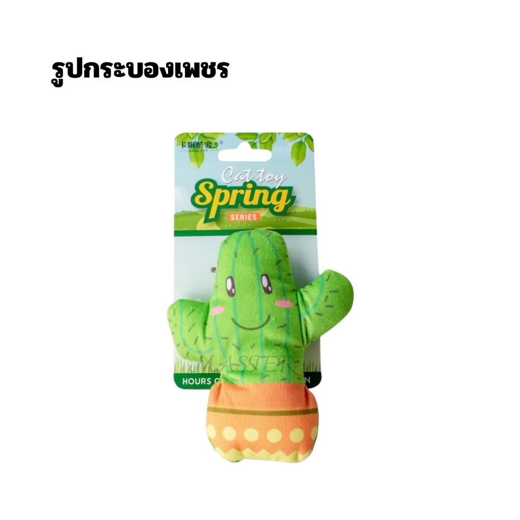 Pet toy ของเล่นสำหรับสัตว์เลี้ยง 12*10 cm กระบองเพชร,แม่ไก่,หอยทาก