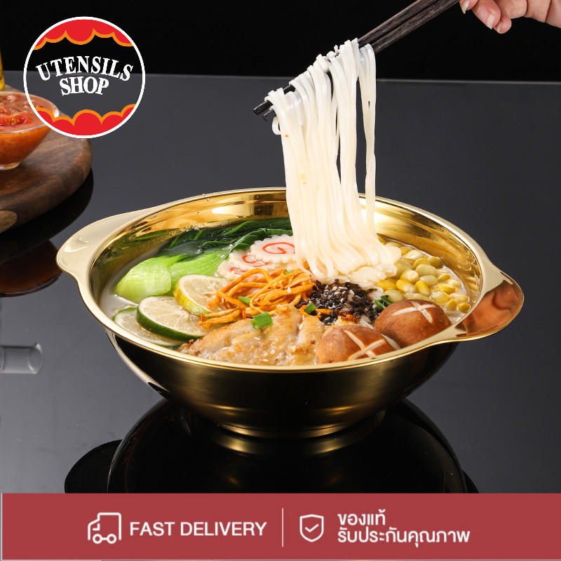 UTENSILS หม้อเกาหลี หม้อมาม่าเกาหลี หม้อทองเหลือง korean pot สำหรับต้มมาม่า รามยอน ใช้กับเตาแก๊ส เตาแม่เหล็กได้ ขนาด