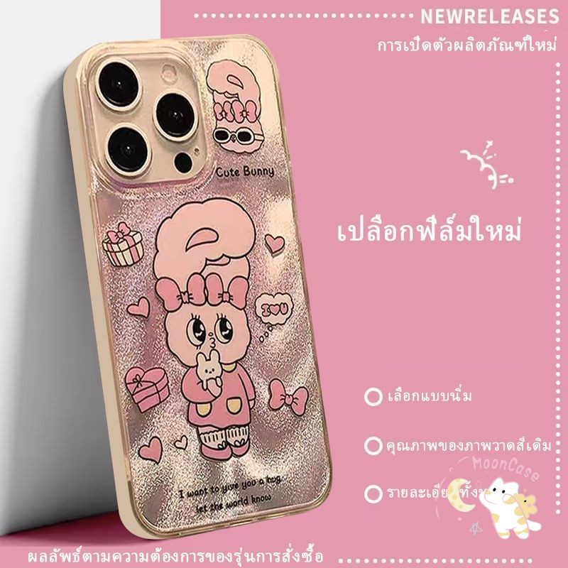 กระต่ายสีชมพู เคสไอโฟน 15 สำหรับ IPhone 17 12 15 16 13 14 11 Pro Max X 7Plus XS XR 8Plus Max 8 7 Plus SEหรูหรา TPU เคส
