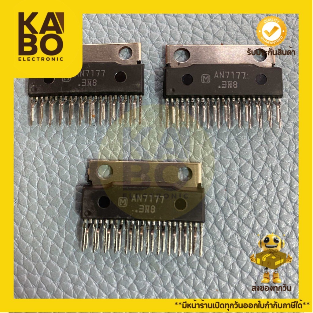AB7177แทั IC 23ขา (ราคาต่อชิ้น)มีพร้อมส่งในไทย
