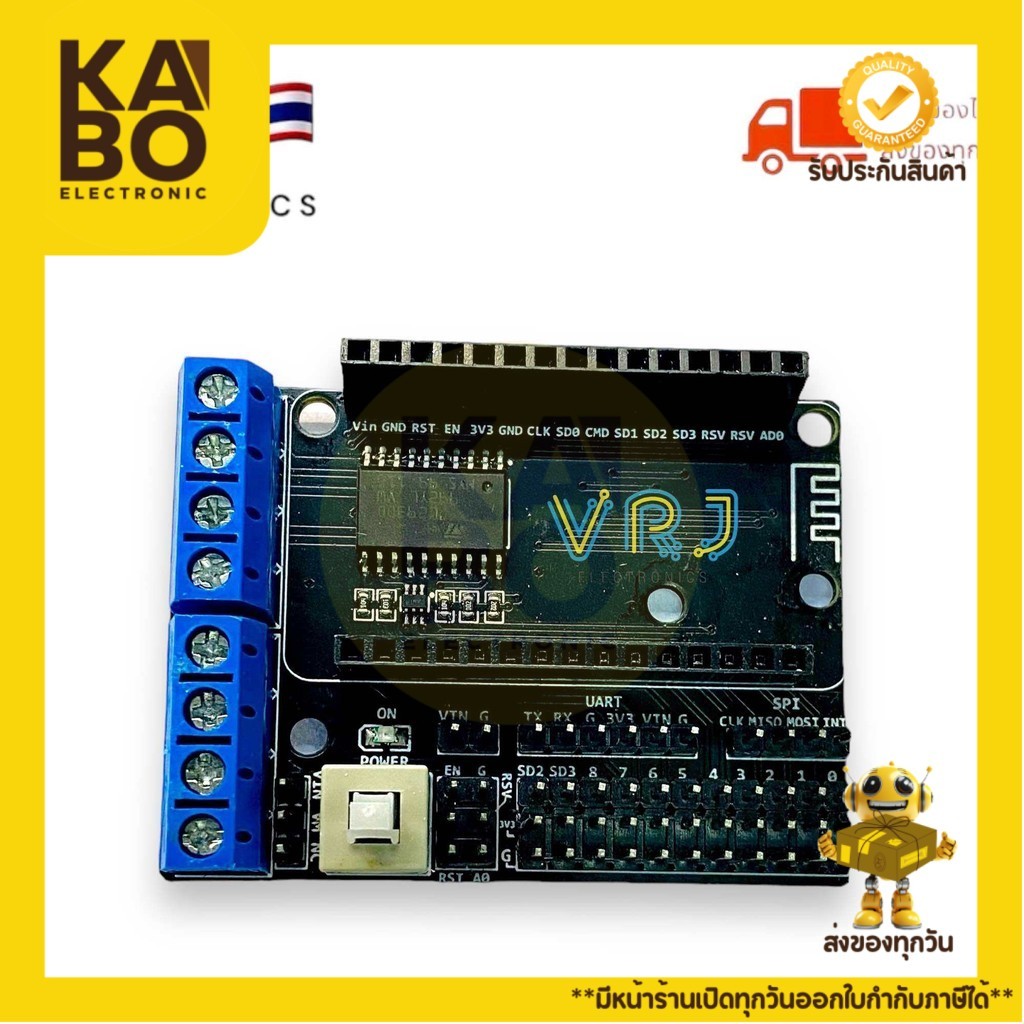 NodeMCU ESP8266 V2 CP2102 พร้อมบอร์ดขยายขา Motor Driver (L293D) Shield ขนาด 43x58mm มีสินค้าพร้อมส่ง