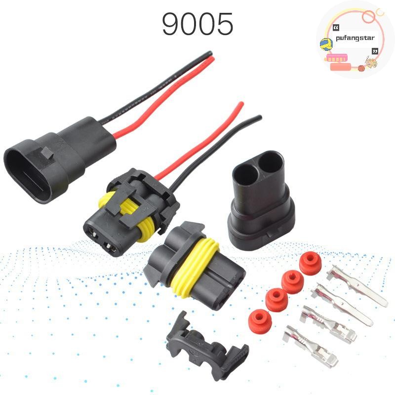 Pufangstar 1/2PCS 9005 ช่องเดียว 10 ซม. หลอดไฟซ็อกเก็ตไฟหน้าหมอกโคมไฟปลั๊กอะแดปเตอร์กันน้ํายานยนต์เชื่อมต่อ TH